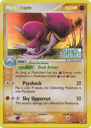 Medicham (25/100) (Stamped) [EX: Crystal Guardians] | Exor Games Bridgewater