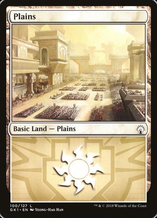 Plains (100) [GRN Guild Kit] | Exor Games Bridgewater