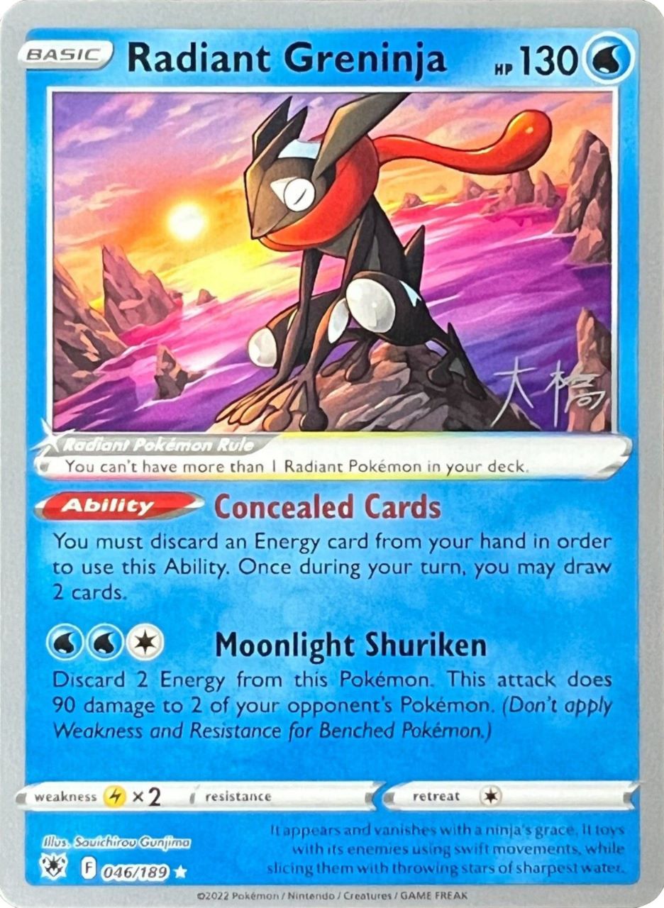 Radiant Greninja (046/189) (Ice Rider Palkia - Rikuto Ohashi) [World Championships 2022] | Exor Games Bridgewater