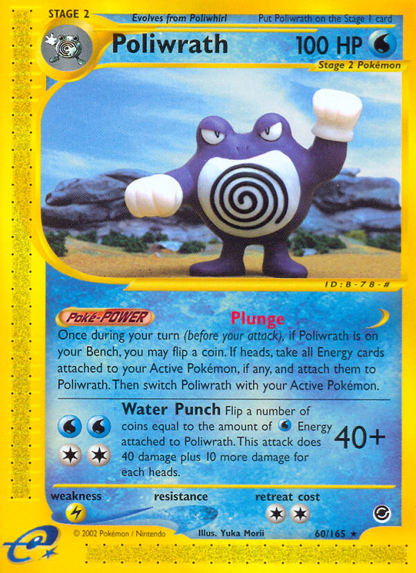 Poliwrath (60/165) [Expedition: Base Set] | Exor Games Bridgewater