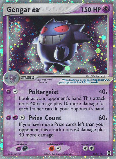 Gengar ex (108/112) [EX: FireRed & LeafGreen] | Exor Games Bridgewater