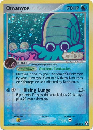 Omanyte (60/92) (Stamped) [EX: Legend Maker] | Exor Games Bridgewater