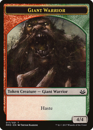 Giant Warrior Token [Modern Masters 2017 Tokens] | Exor Games Bridgewater