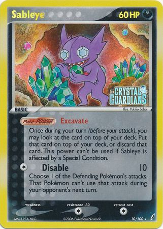 Sableye (10/100) (Stamped) [EX: Crystal Guardians] | Exor Games Bridgewater