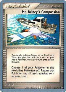 Mr. Briney's Compassion (87/97) (Magma Spirit - Tsuguyoshi Yamato) [World Championships 2004] | Exor Games Bridgewater