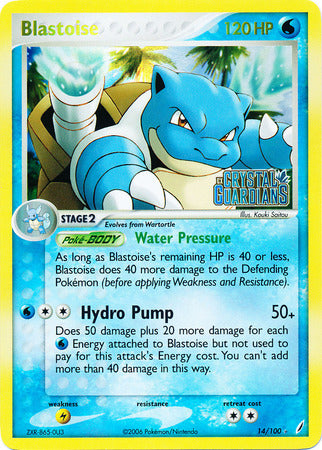 Blastoise (14/100) (Stamped) [EX: Crystal Guardians] | Exor Games Bridgewater