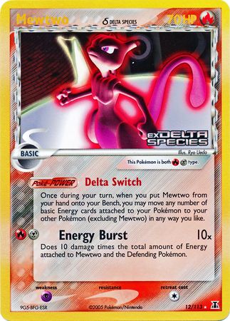 Mewtwo (12/113) (Delta Species) (Stamped) [EX: Delta Species] | Exor Games Bridgewater