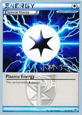 Plasma Energy (91/101) (Plasma Power - Haruto Kobayashi) [World Championships 2014] | Exor Games Bridgewater