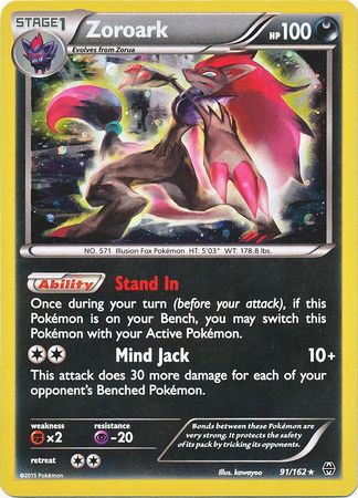 Zoroark (91/162) (Cosmos Holo) [XY: BREAKthrough] | Exor Games Bridgewater