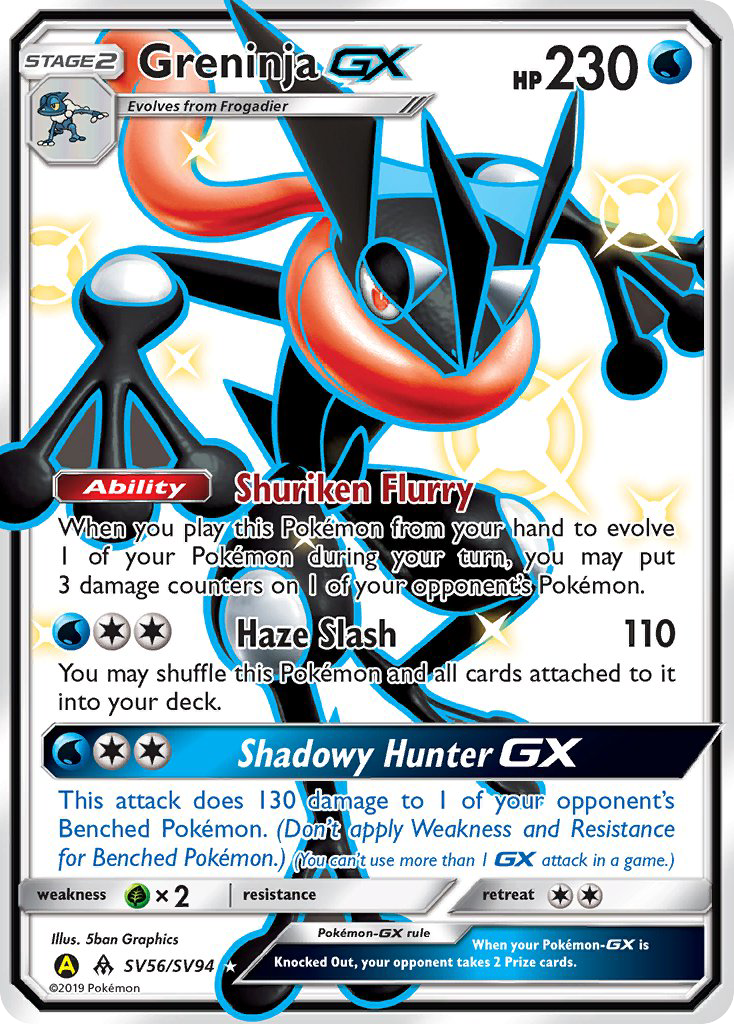 Greninja GX (SV56/SV94) [Sun & Moon: Hidden Fates - Shiny Vault] | Exor Games Bridgewater