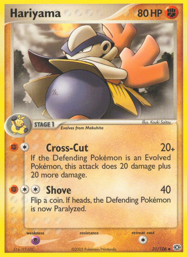 Hariyama (31/106) [EX: Emerald] | Exor Games Bridgewater