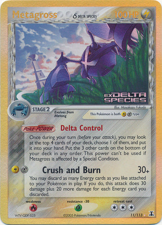 Metagross (11/113) (Delta Species) (Stamped) [EX: Delta Species] | Exor Games Bridgewater