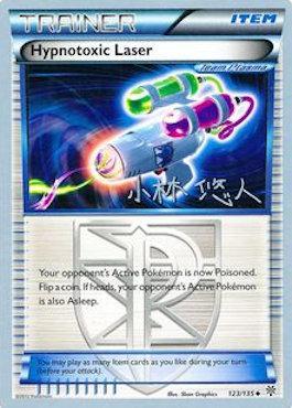 Hypnotoxic Laser (123/135) (Plasma Power - Haruto Kobayashi) [World Championships 2014] | Exor Games Bridgewater