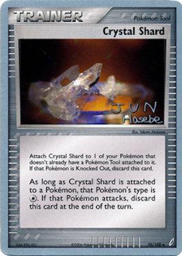 Crystal Shard (76/100) (Flyvees - Jun Hasebe) [World Championships 2007] | Exor Games Bridgewater