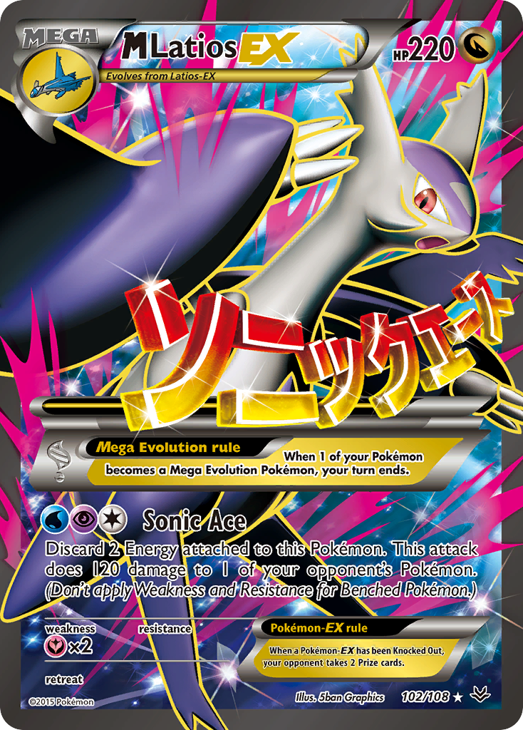 M Latios EX (102/108) [XY: Roaring Skies] | Exor Games Bridgewater