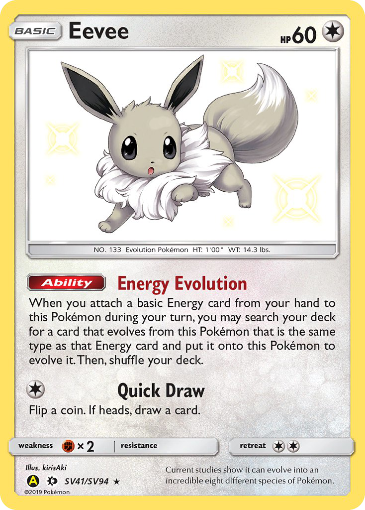 Eevee (SV41/SV94) [Sun & Moon: Hidden Fates - Shiny Vault] | Exor Games Bridgewater