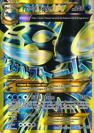 Primal Kyogre EX (96/98) (Jumbo Card) [XY: Ancient Origins] | Exor Games Bridgewater