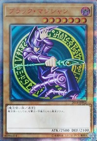 Dark Magician [2018-JPP02] Parallel Rare | Exor Games Bridgewater