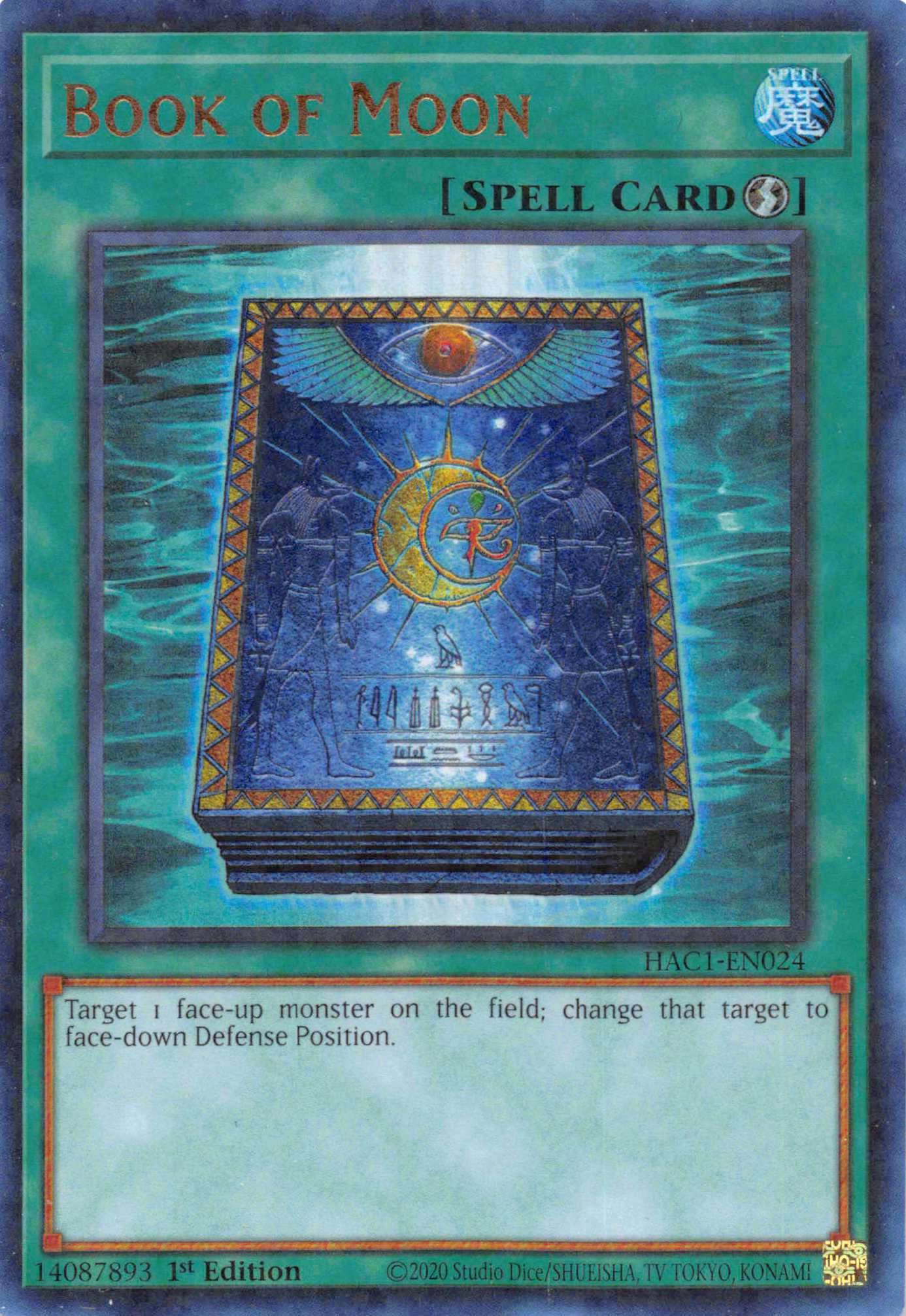 Book of Moon (Duel Terminal) [HAC1-EN024] Parallel Rare | Exor Games Bridgewater