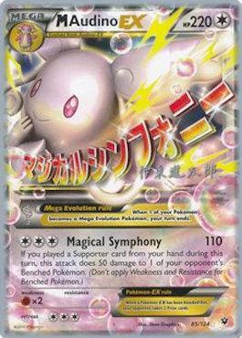 M Audino EX (85/124) (Magical Symphony - Shintaro Ito) [World Championships 2016] | Exor Games Bridgewater