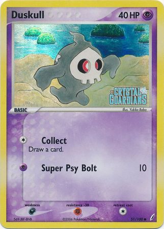 Duskull (51/100) (Stamped) [EX: Crystal Guardians] | Exor Games Bridgewater