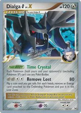 Dialga G LV.X (122/127) (Crowned Tiger - Tsubasa Nakamura) [World Championships 2009] | Exor Games Bridgewater