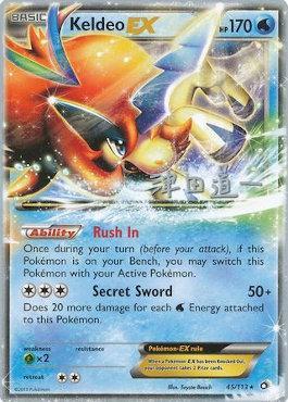 Keldeo EX (45/113) (Crazy Punch - Michikazu Tsuda) [World Championships 2014] | Exor Games Bridgewater