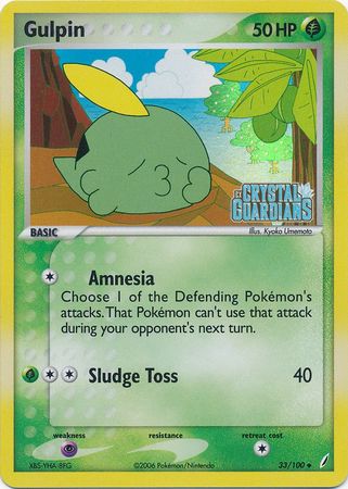 Gulpin (33/100) (Stamped) [EX: Crystal Guardians] | Exor Games Bridgewater