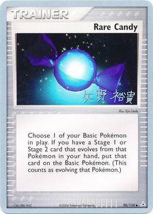 Rare Candy (90/110) (B-L-S - Hiroki Yano) [World Championships 2006] | Exor Games Bridgewater