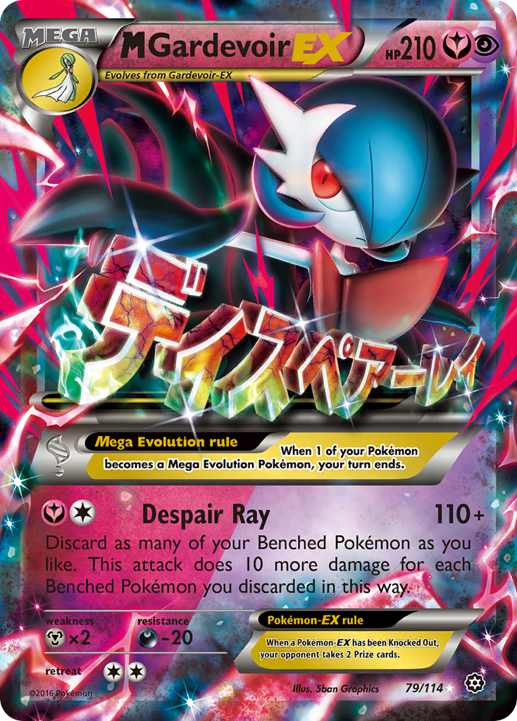 M Gardevoir EX (79/114) [XY: Steam Siege] | Exor Games Bridgewater