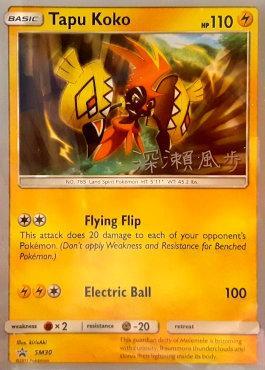 Tapu Koko (SM30) (Samurai Sniper - Kabu Fukase) [World Championships 2017] | Exor Games Bridgewater