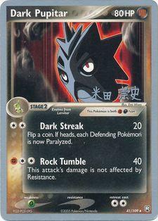 Dark Pupitar (41/109) (Dark Tyranitar Deck - Takashi Yoneda) [World Championships 2005] | Exor Games Bridgewater