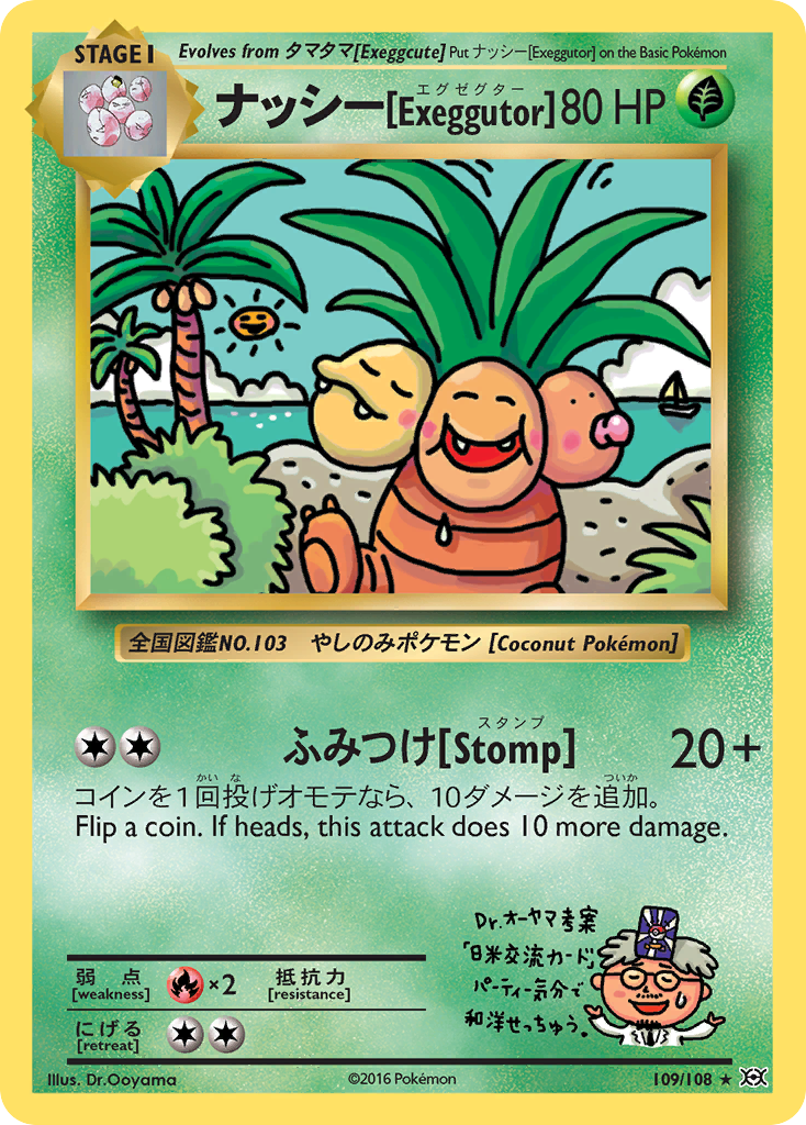 Exeggutor (109/108) [XY: Evolutions] | Exor Games Bridgewater