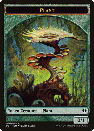 Plant Token [Duel Decks: Zendikar vs. Eldrazi] | Exor Games Bridgewater