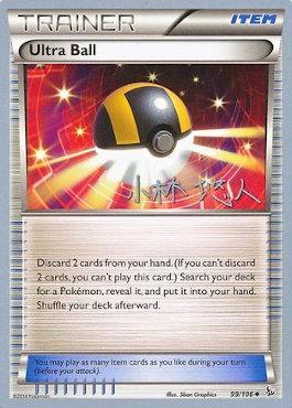 Ultra Ball (99/106) (Plasma Power - Haruto Kobayashi) [World Championships 2014] | Exor Games Bridgewater