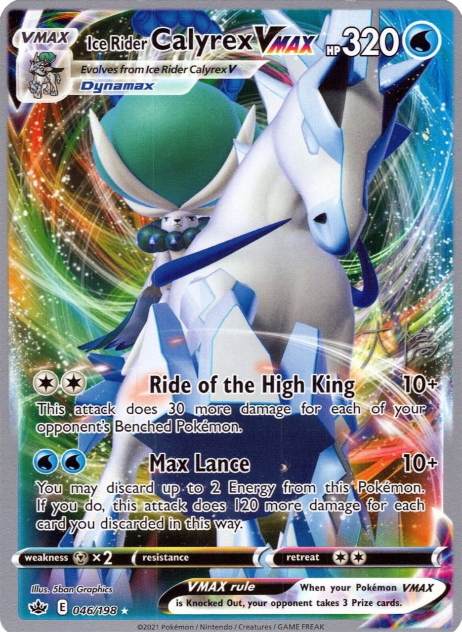 Ice Rider Calyrex VMAX (046/198) (Ice Rider Palkia - Rikuto Ohashi) [World Championships 2022] | Exor Games Bridgewater