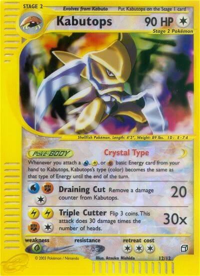 Kabutops (12/12) [Box Topper] | Exor Games Bridgewater