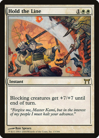 Hold the Line [Champions of Kamigawa] | Exor Games Bridgewater