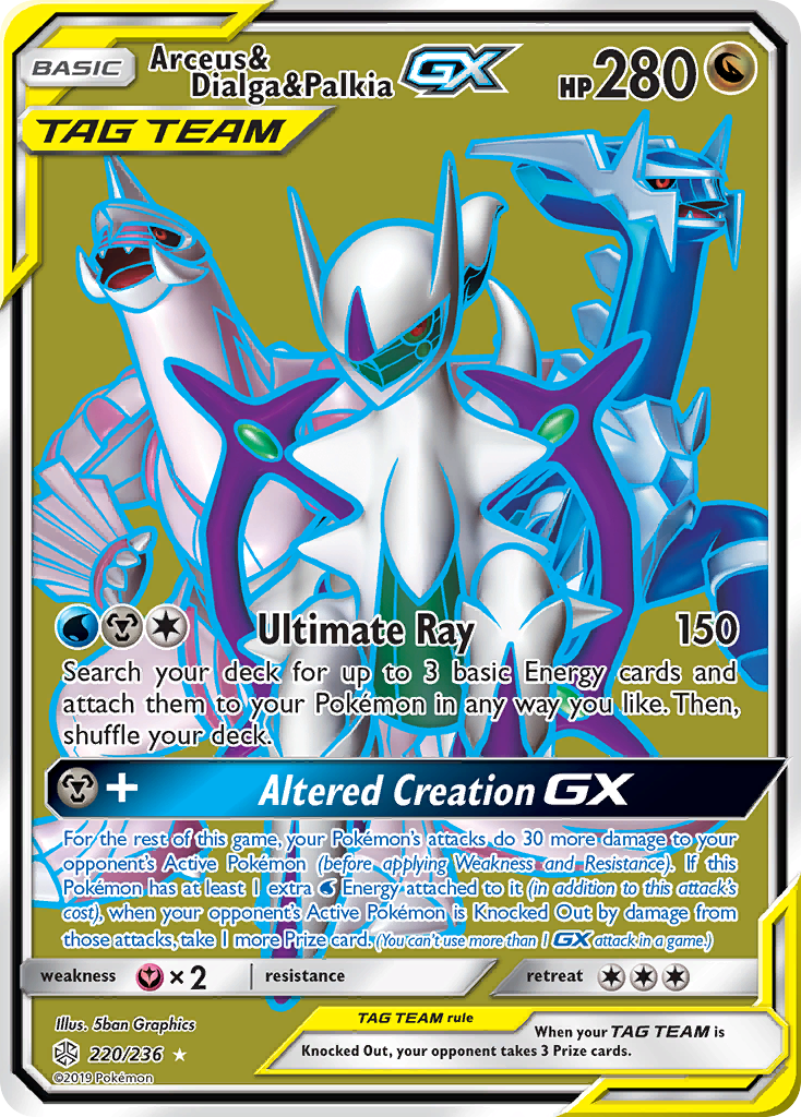 Arceus & Dialga & Palkia GX (220/236) [Sun & Moon: Cosmic Eclipse] | Exor Games Bridgewater