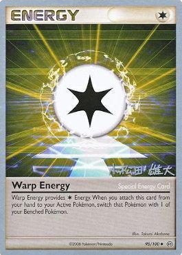 Warp Energy (95/100) (LuxChomp of the Spirit - Yuta Komatsuda) [World Championships 2010] | Exor Games Bridgewater