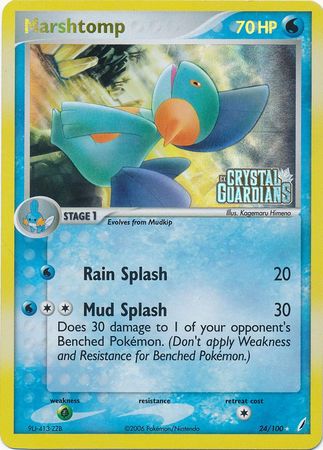 Marshtomp (24/100) (Stamped) [EX: Crystal Guardians] | Exor Games Bridgewater