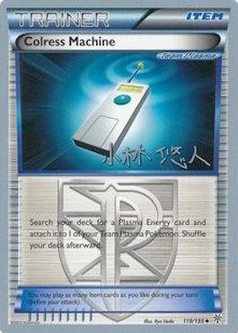 Colress Machine (119/135) (Plasma Power - Haruto Kobayashi) [World Championships 2014] | Exor Games Bridgewater