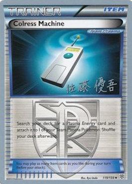 Colress Machine (119/135) (Ultimate Team Plasma - Yugo Sato) [World Championships 2013] | Exor Games Bridgewater