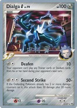 Dialga G LV.79 (7/127) (Crowned Tiger - Tsubasa Nakamura) [World Championships 2009] | Exor Games Bridgewater