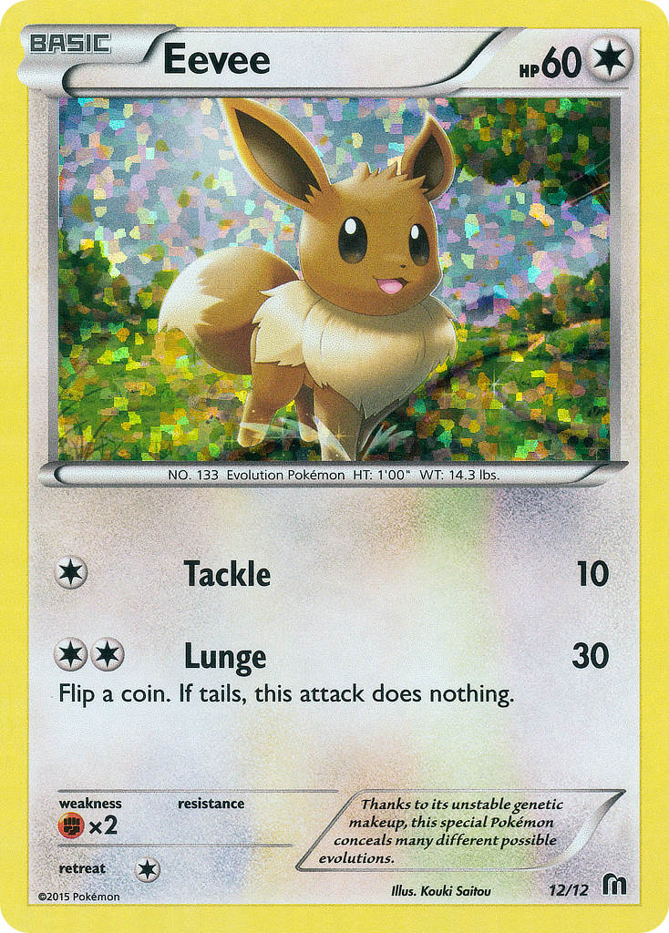 Eevee (12/12) [McDonald's Promos: 2016 Collection] | Exor Games Bridgewater