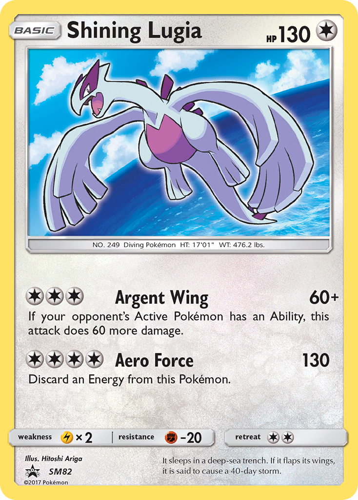 Shining Lugia (SM82) [Sun & Moon: Black Star Promos] | Exor Games Bridgewater