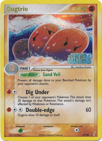 Dugtrio (5/100) (Stamped) [EX: Crystal Guardians] | Exor Games Bridgewater