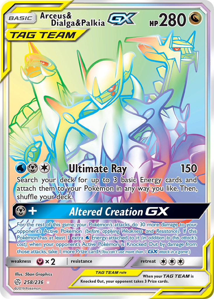 Arceus & Dialga & Palkia GX (258/236) [Sun & Moon: Cosmic Eclipse] | Exor Games Bridgewater