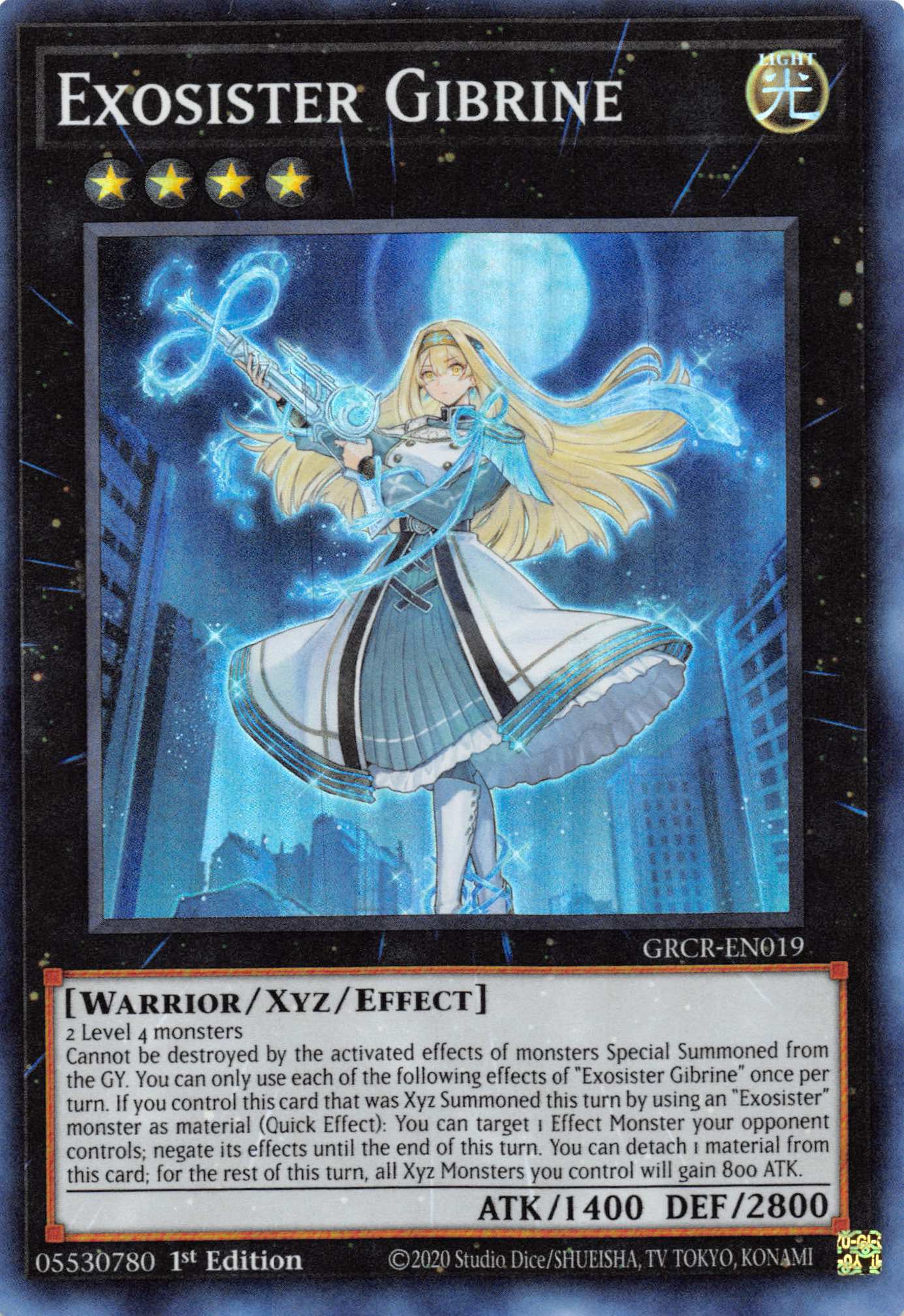 Exosister Gibrine [GRCR-EN019] Super Rare | Exor Games Bridgewater