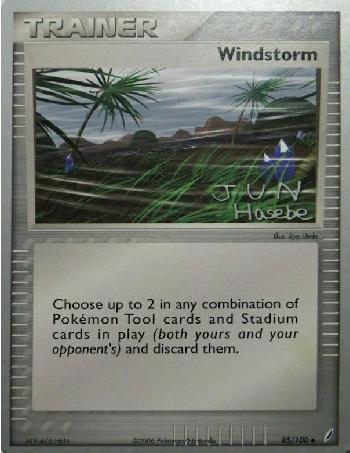 Windstorm (85/100) (Flyvees - Jun Hasebe) [World Championships 2007] | Exor Games Bridgewater